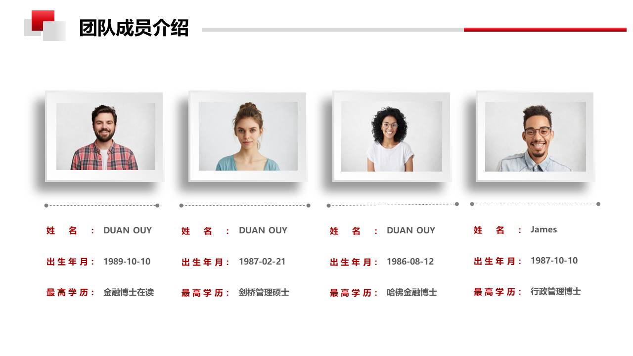 年终总结 (4).pptx